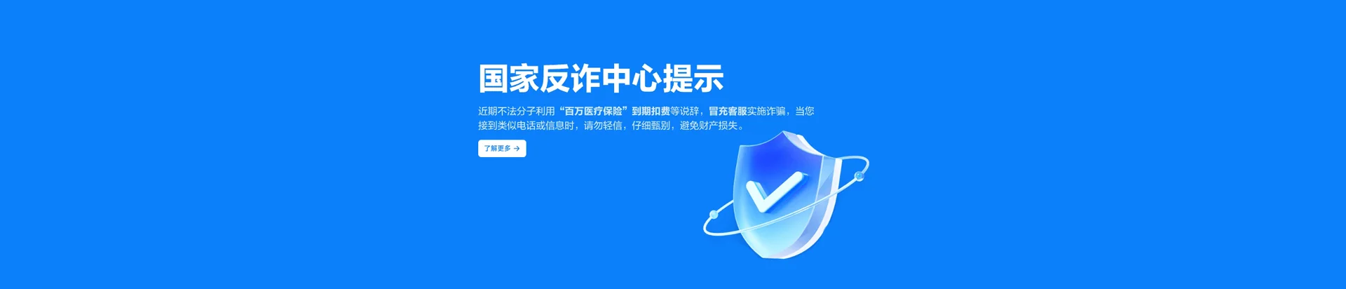 大英县移动宽带