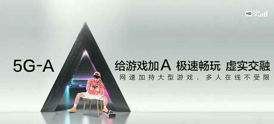大英县大英县玉峰镇 移动宽带